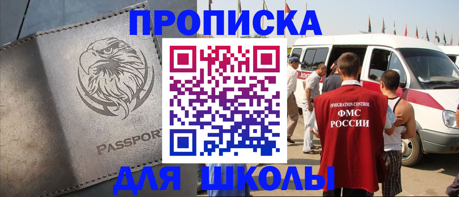 временная регистрация 2025 в Гусь-Хрустальном